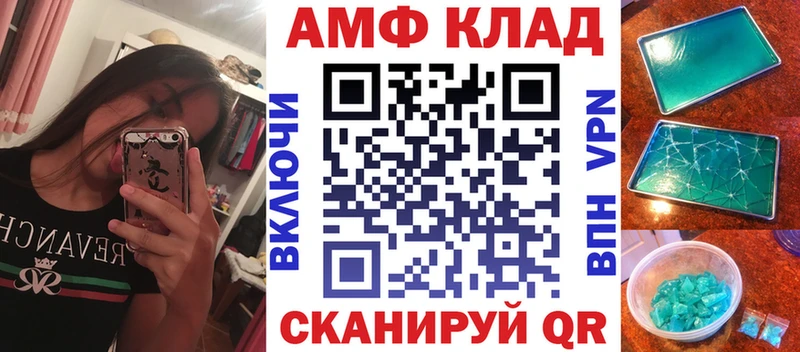Амфетамин Розовый  блэк спрут сайт  Лысьва 