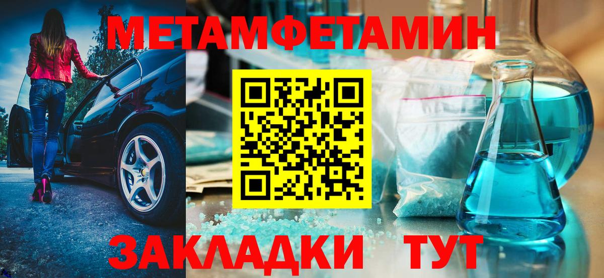 Лысьва  АМФЕТАМИН VHQ  Amphetamine  Вход с VPN 
