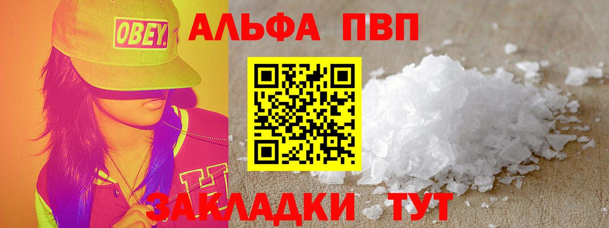 APVP СК Лысьва
