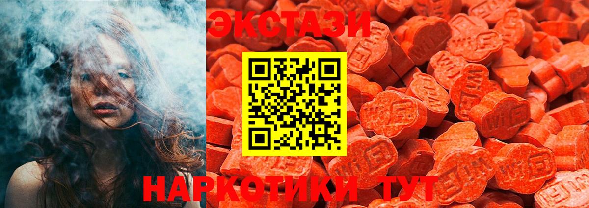 ЭКСТАЗИ mix Лысьва