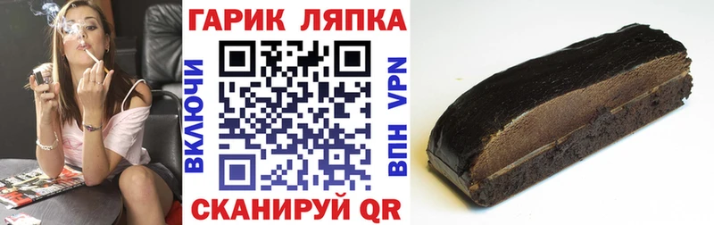 Гашиш гашик  Лысьва 