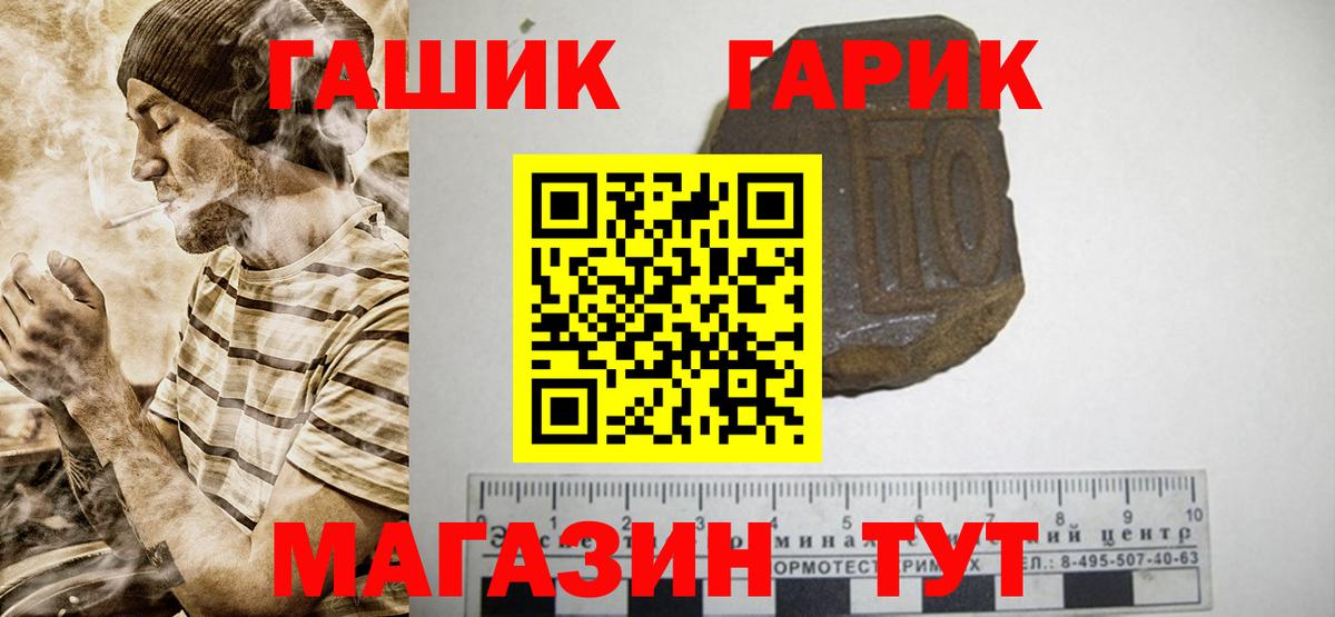 Гашиш гарик Лысьва