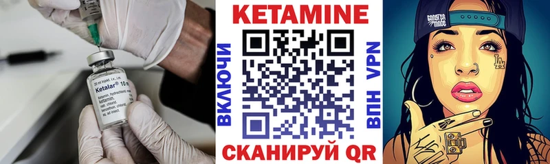 blacksprut tor  Лысьва  КЕТАМИН VHQ 