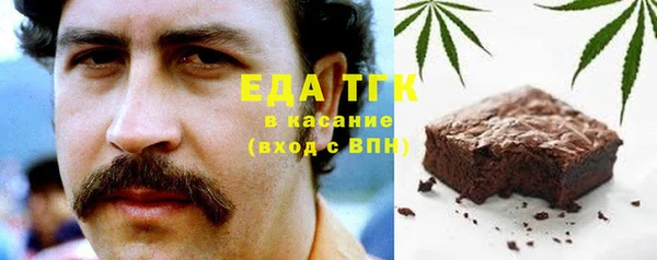 эйфоретик Абинск