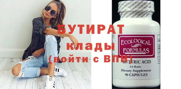 эйфоретик Абинск