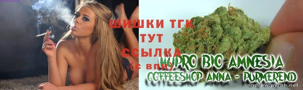 мяу мяу кристалл Абаза