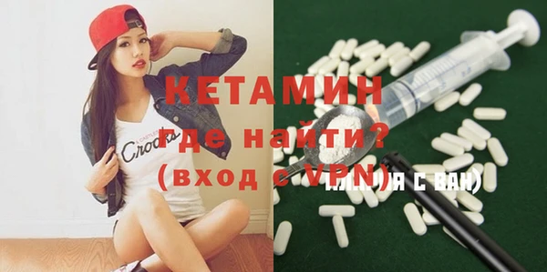 мяу мяу кристалл Абаза