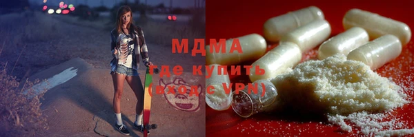 мяу мяу кристалл Абаза