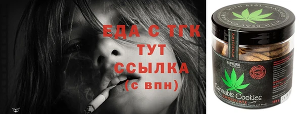 спиды Семилуки