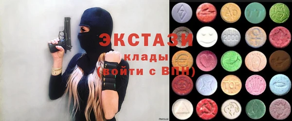 мяу мяу кристалл Абаза