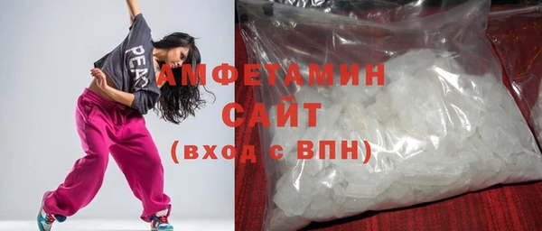 мяу мяу кристалл Абаза