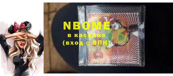 ECSTASY Абдулино