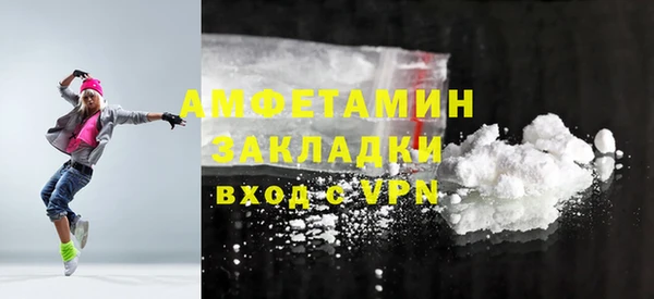 мяу мяу кристалл Абаза