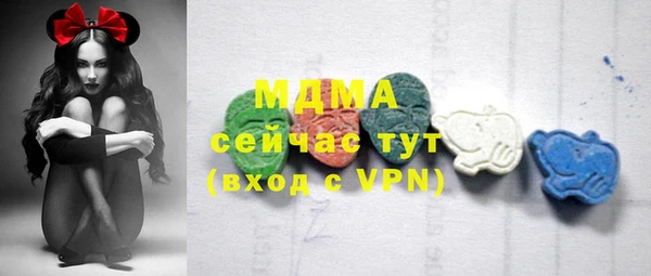 мяу мяу кристалл Абаза