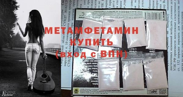 ECSTASY Абдулино