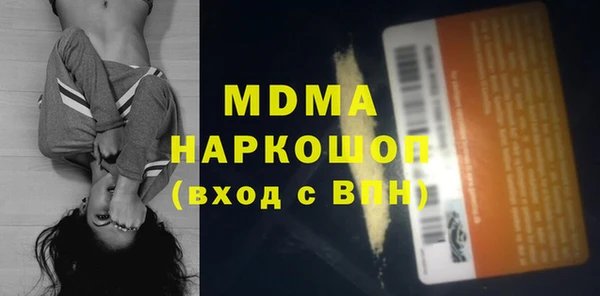 эйфоретик Абинск
