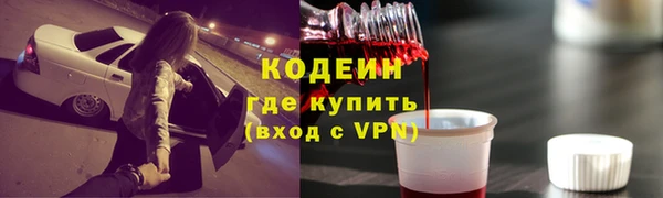 эйфоретик Абинск