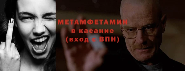 мяу мяу кристалл Абаза