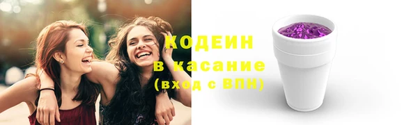 ECSTASY Абдулино