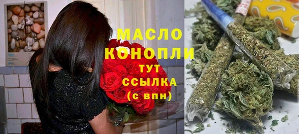 марки nbome Семикаракорск