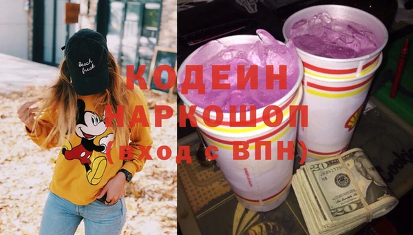 эйфоретик Абинск
