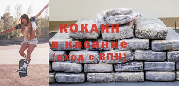 мяу мяу кристалл Абаза