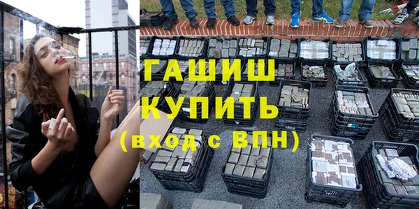 мяу мяу кристалл Абаза