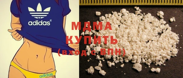 мяу мяу кристалл Абаза
