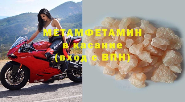 эйфоретик Абинск