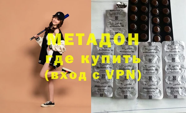 ECSTASY Абдулино