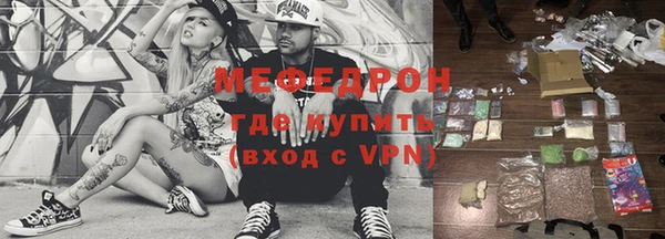 мяу мяу кристалл Абаза