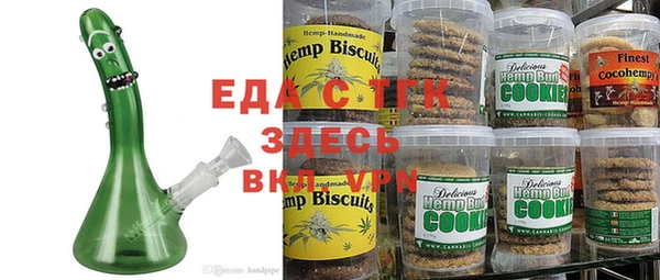 ECSTASY Абдулино
