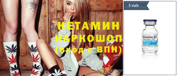 мяу мяу кристалл Абаза