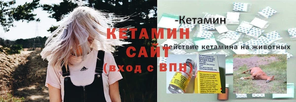 ECSTASY Абдулино