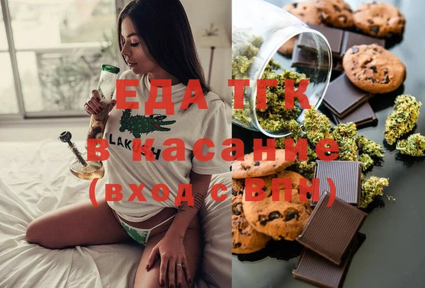 ECSTASY Абдулино