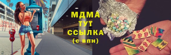 эйфоретик Абинск