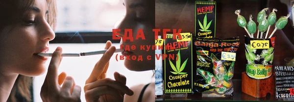 мяу мяу кристалл Абаза