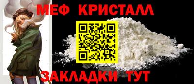 spice Ипатово