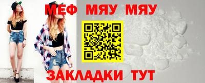 бутират Жуковский