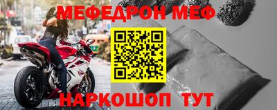 бутират Жуковский