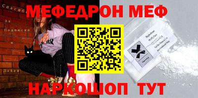 бутират Жуковский