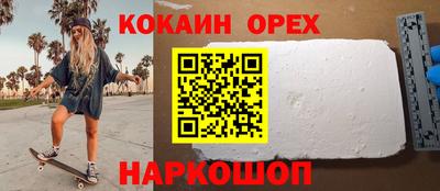 spice Ипатово