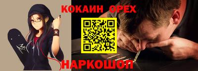 СК Заводоуковск