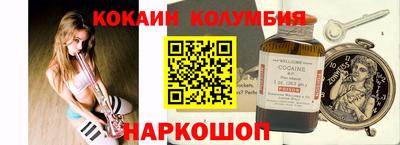 мефедрон VHQ Заволжье
