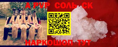 СК Заводоуковск