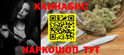 мефедрон VHQ Заволжье