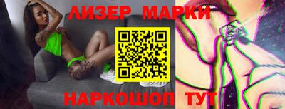 мефедрон VHQ Заволжье
