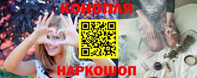 бутират Жуковский