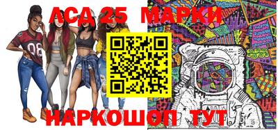 spice Ипатово