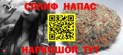 spice Ипатово